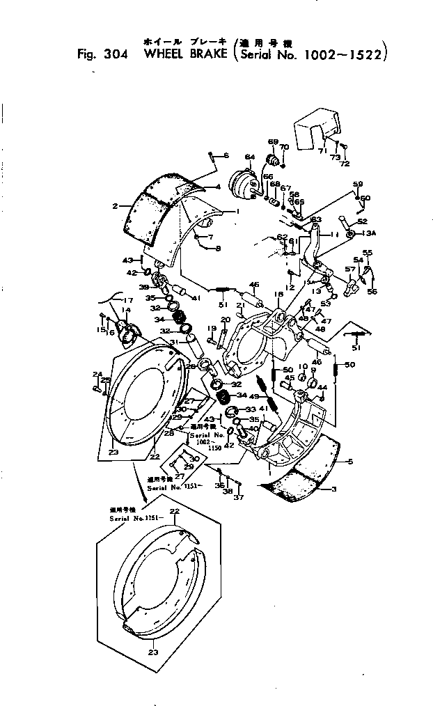 BRAKE SHOE ASS'Y 234-32-00022 KOMATSU