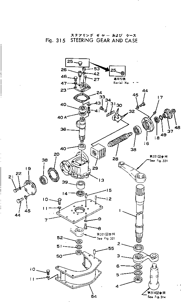 Гайка 01503-33930 KOMATSU