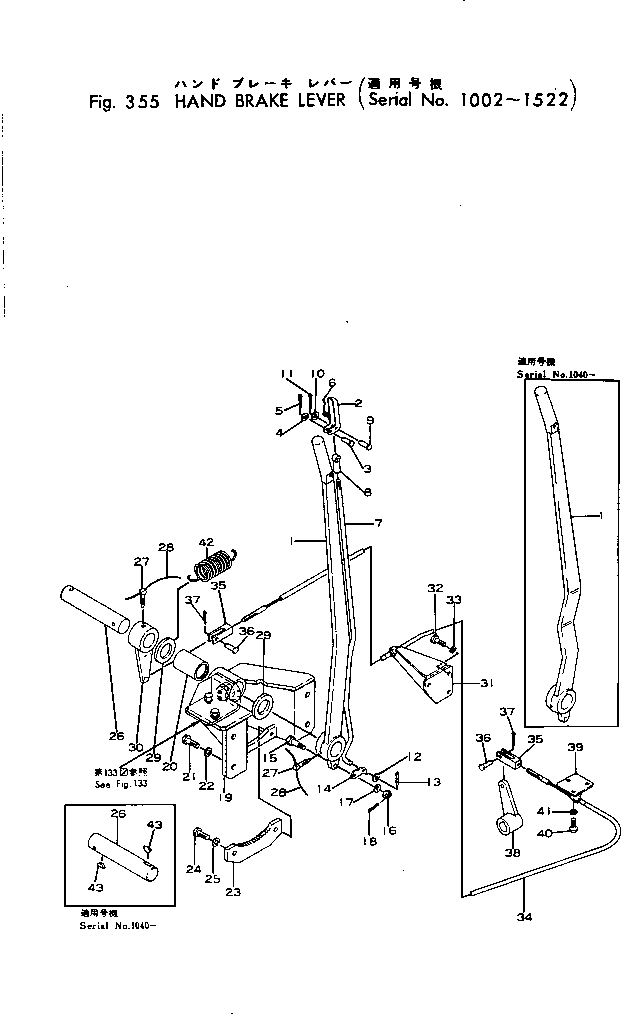 Кронштейн в сборе 232-43-00052 KOMATSU