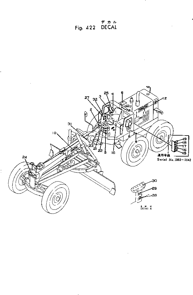 Маркировочная табличка 09694-00315 KOMATSU