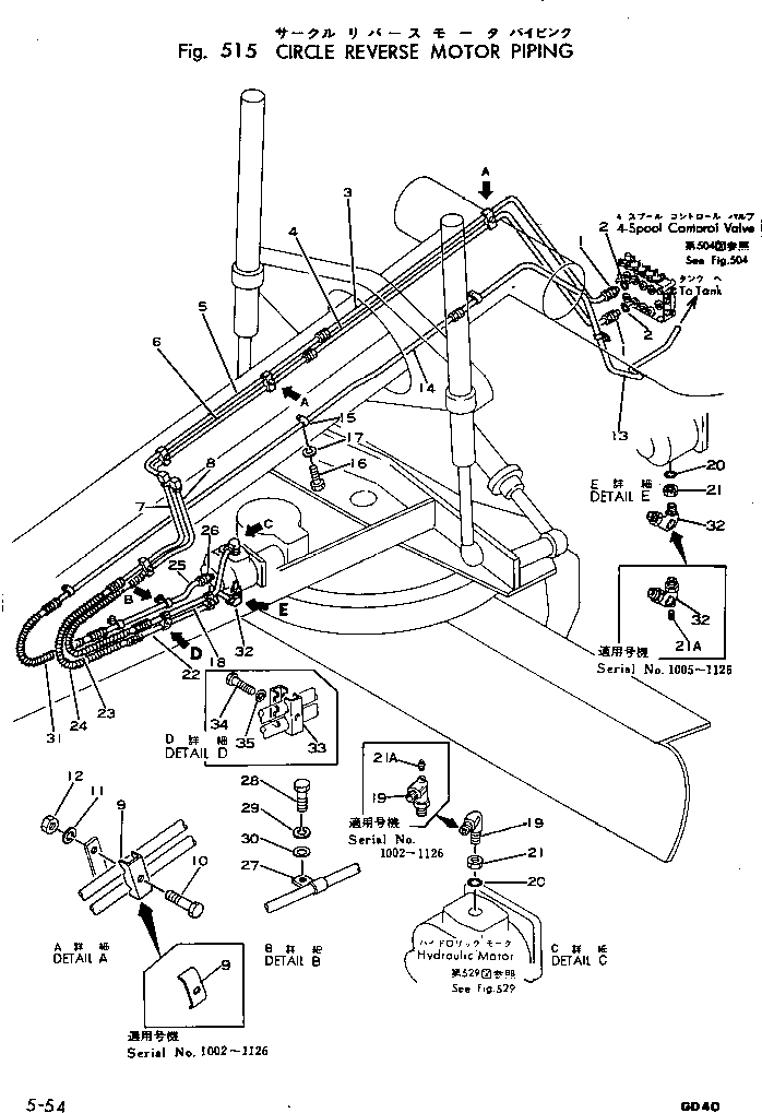 Шланг 07101-20309 KOMATSU