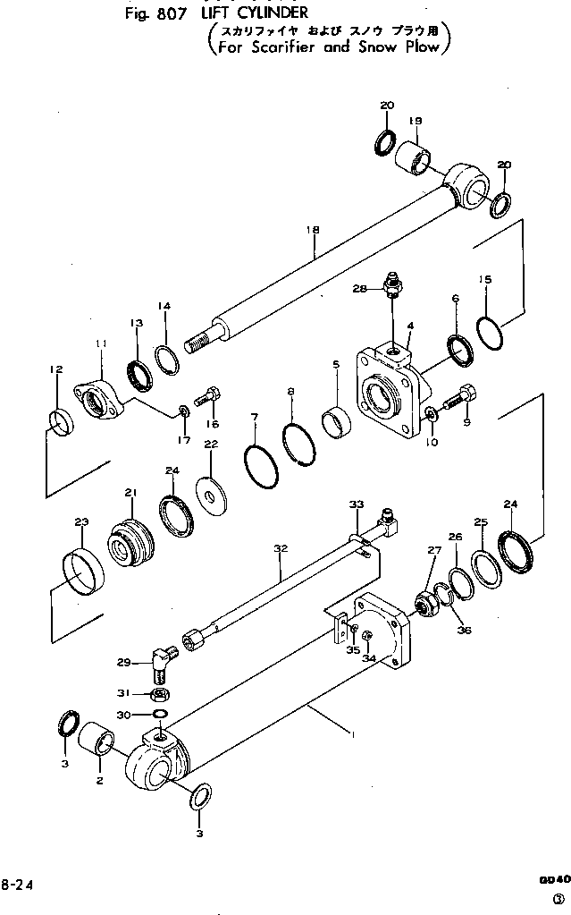 Цилиндр в сборе 234-72-15002 KOMATSU