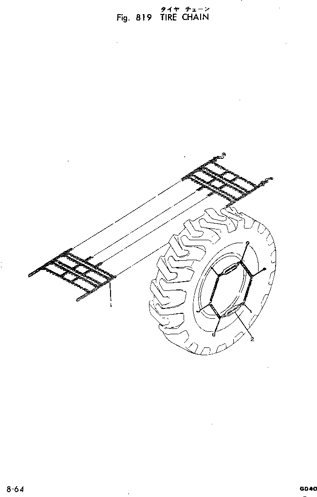 CHAIN ASS'Y,REAR (FOR COLD WEATHER) 234-830-0040 KOMATSU