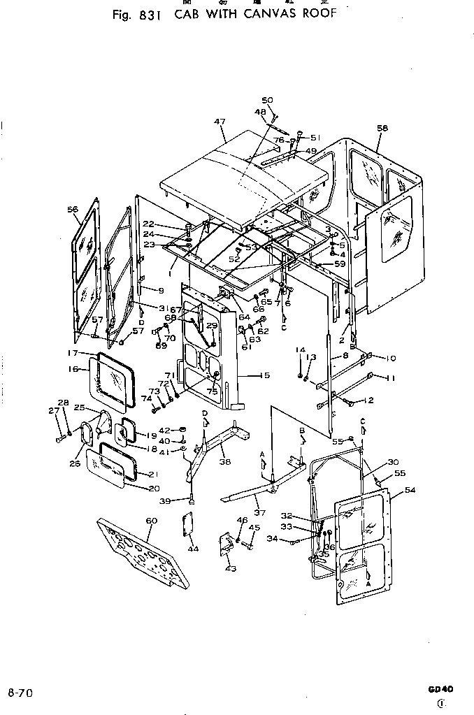 Планка 234-855-5151 KOMATSU