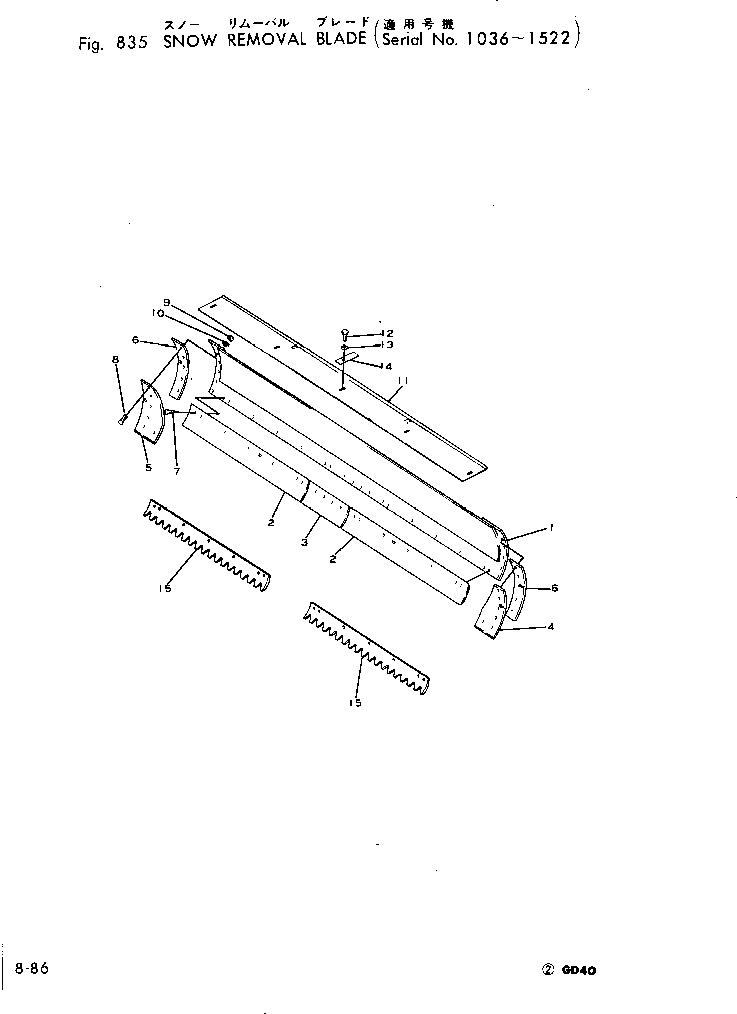 EDGE,(1830MM) 232-870-6110 KOMATSU