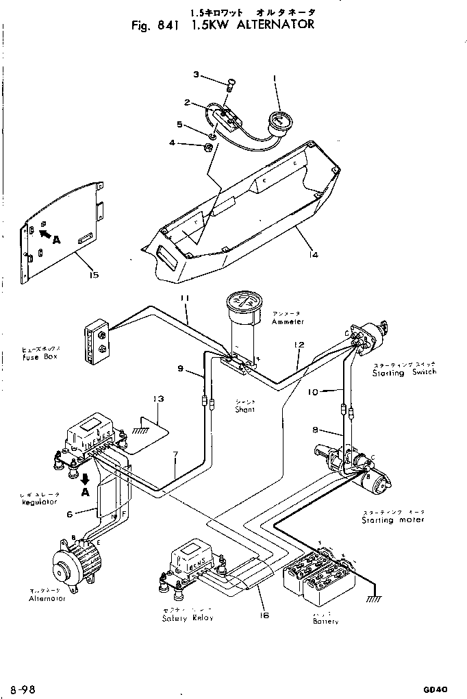 SAFETY RELAY A. (600-824-8720) KOMATSU