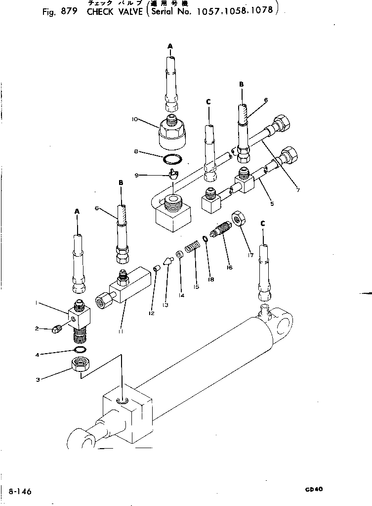 Клапан в сборе 232-977-0110 KOMATSU