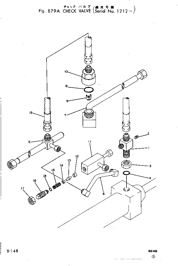 Клапан в сборе 234-977-0010 KOMATSU