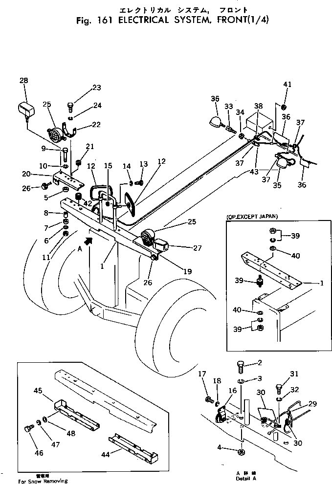Планка 232-46-51590 KOMATSU