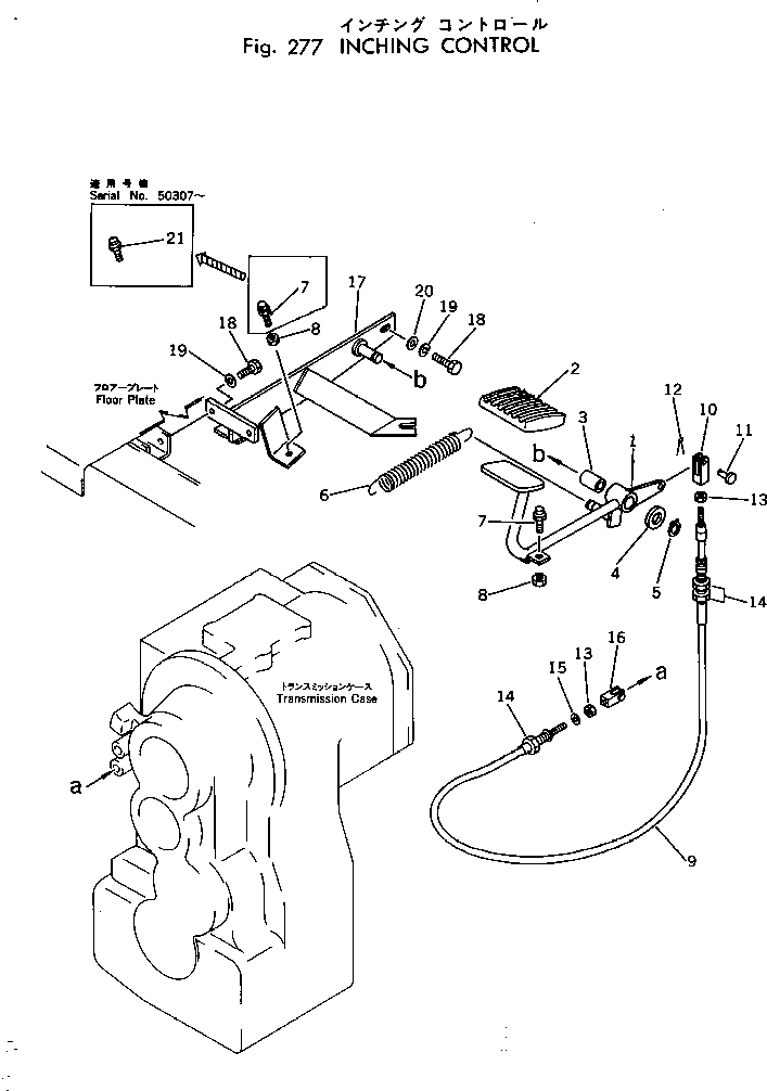 PEDAL,(FOR JAPAN) 238-45-12150 KOMATSU