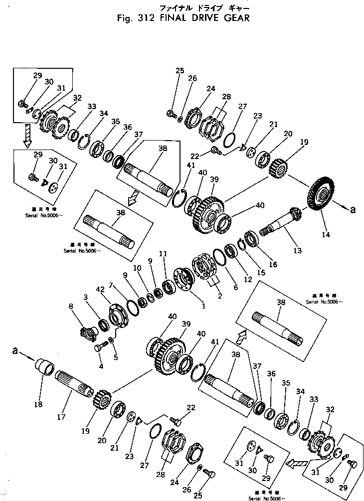Держатель 238-22-11490 KOMATSU