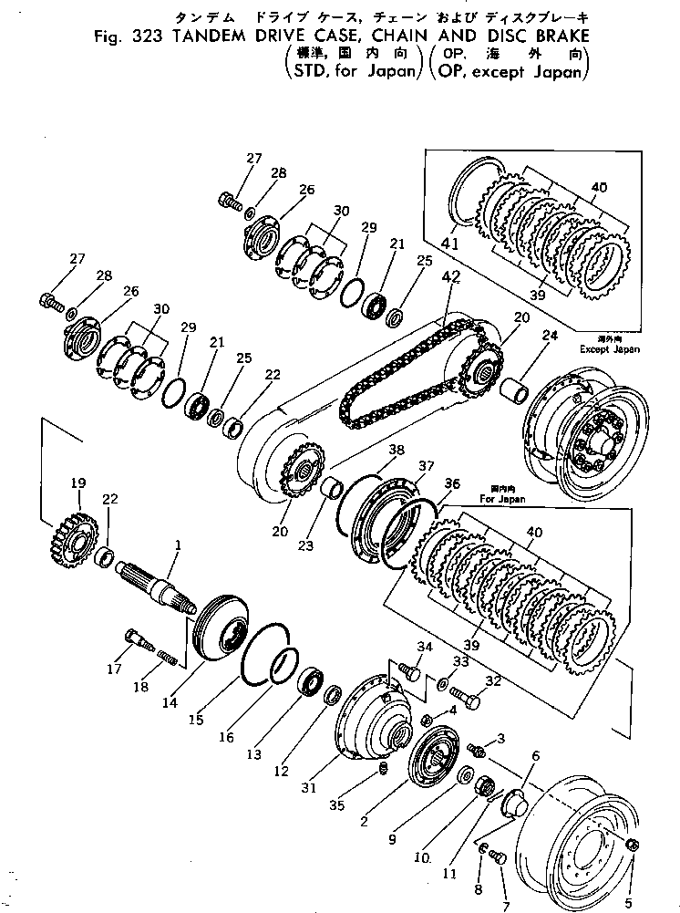 Пластина 232-25-51520 KOMATSU