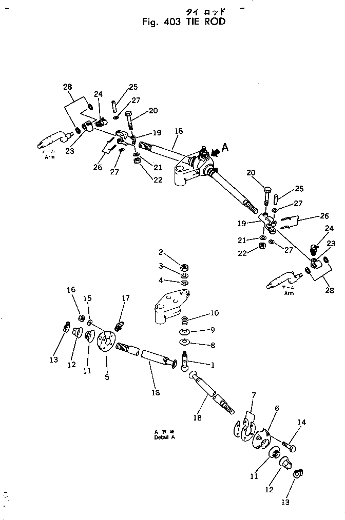 Крышка в сборе 232-40-00151 KOMATSU