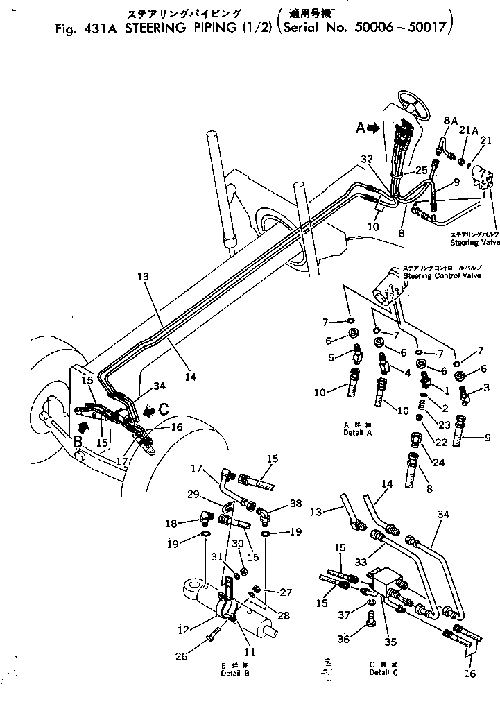 Гайка 01589-00809 KOMATSU
