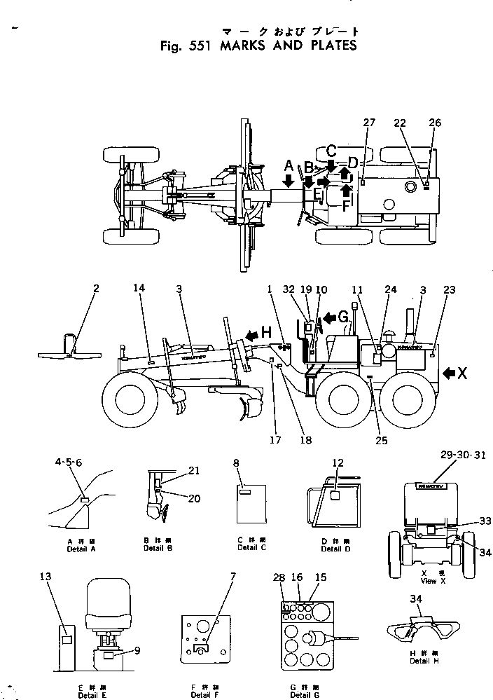 Маркировочная табличка 09691-A150N KOMATSU