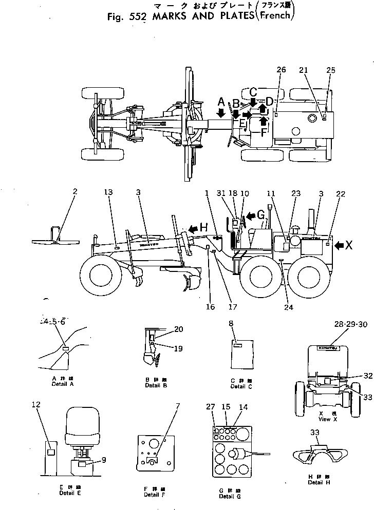 PLATE, INSTRUCTION,RADIATOR 09650-50100 KOMATSU