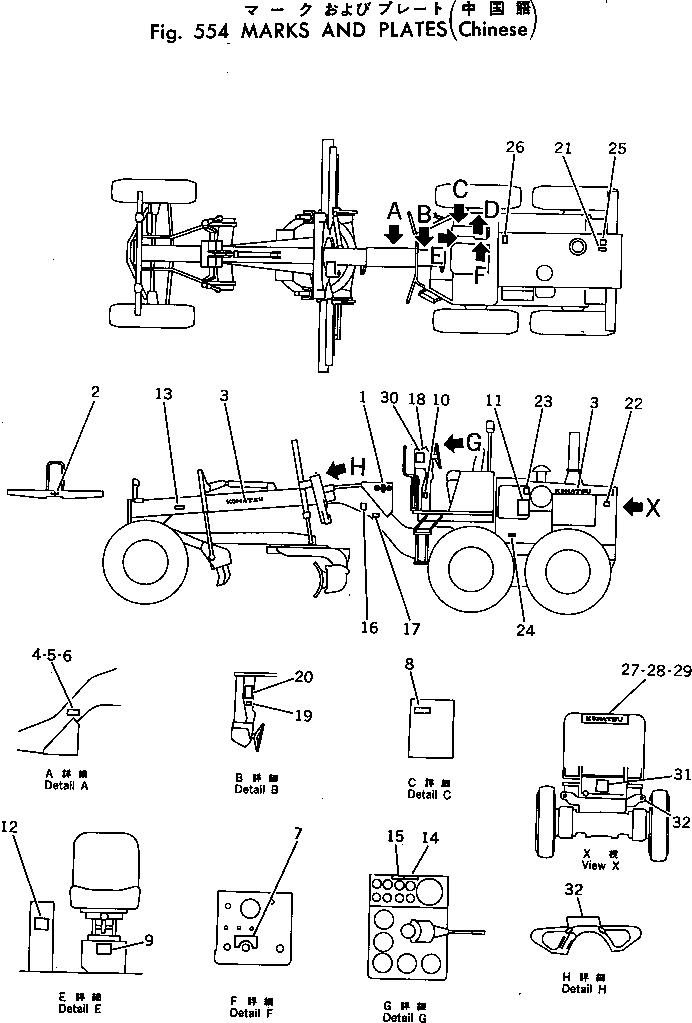 PLATE, INSTRUCTION,RADIATOR 09650-90111 KOMATSU