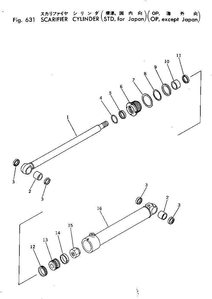 Цилиндр в сборе 238-63-32100 KOMATSU