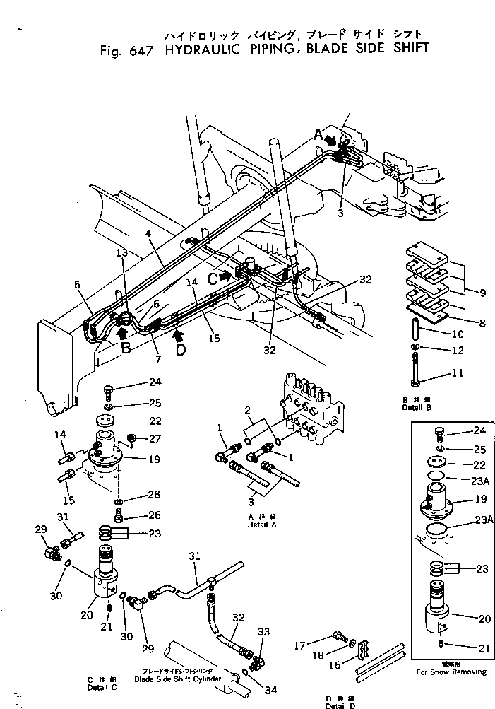 JOINT ASS'Y 232-60-00362 KOMATSU