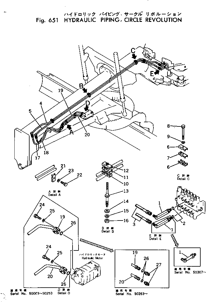 Ниппель 233-60-24530 KOMATSU