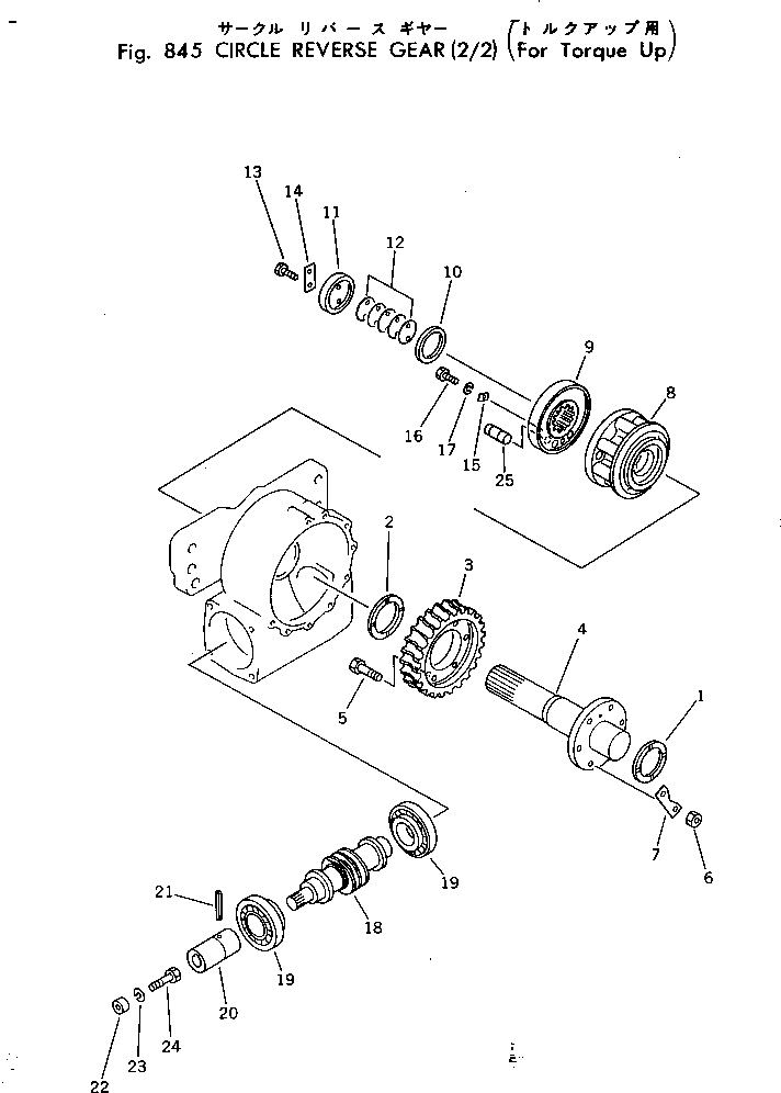 CIRCLE REVERSE ASS'Y (238-871-0010) KOMATSU