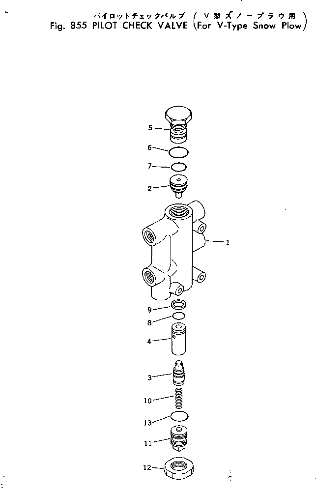 Клапан в сборе 232-60-00421 KOMATSU