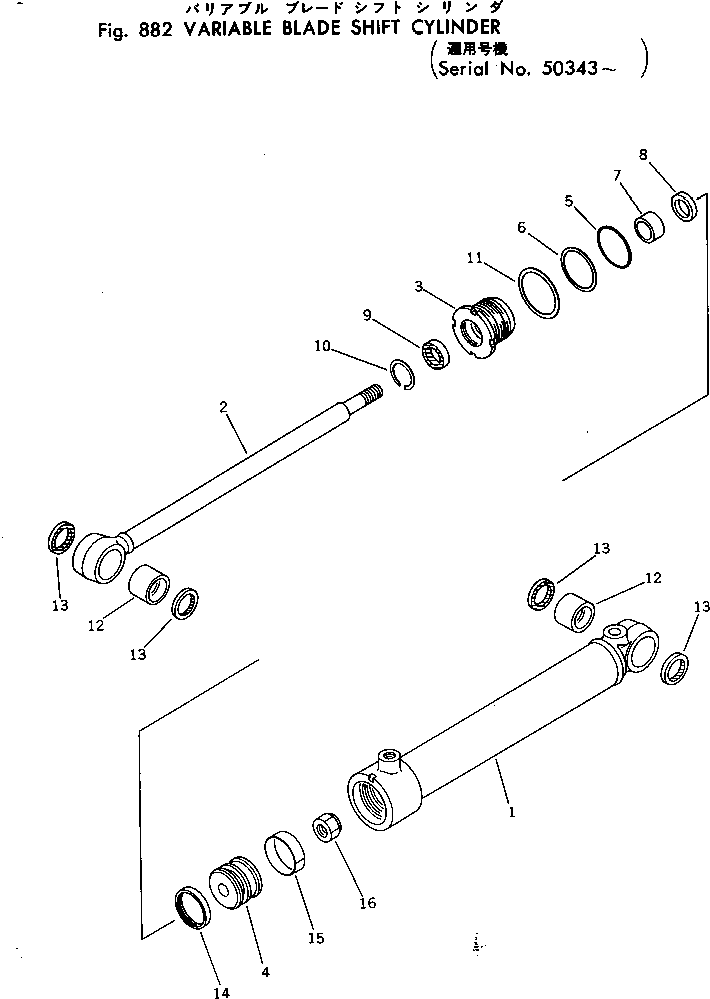 Цилиндр 238-63-42540 KOMATSU