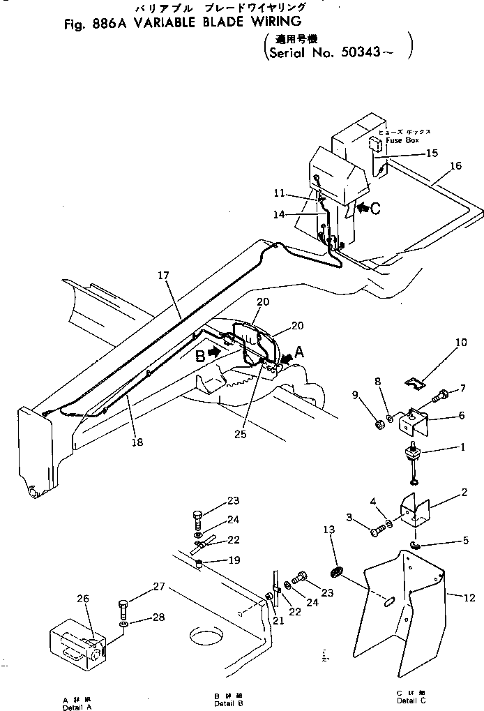 COVER,(MODIFIED PARTS) 233-870-6960 KOMATSU