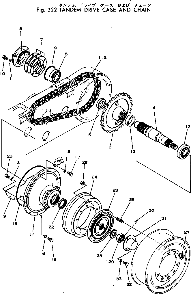 TANDEM DRIVE ASS'Y,R.H. (232-23-00253) KOMATSU