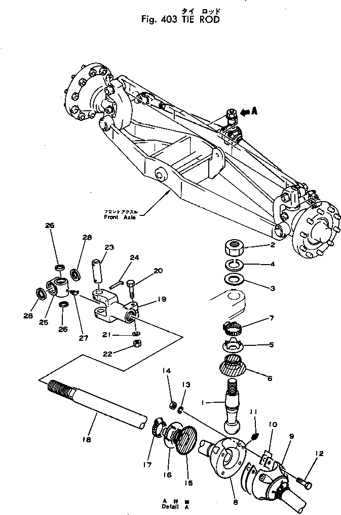 TIE ROD,\ 232-40-55140 KOMATSU