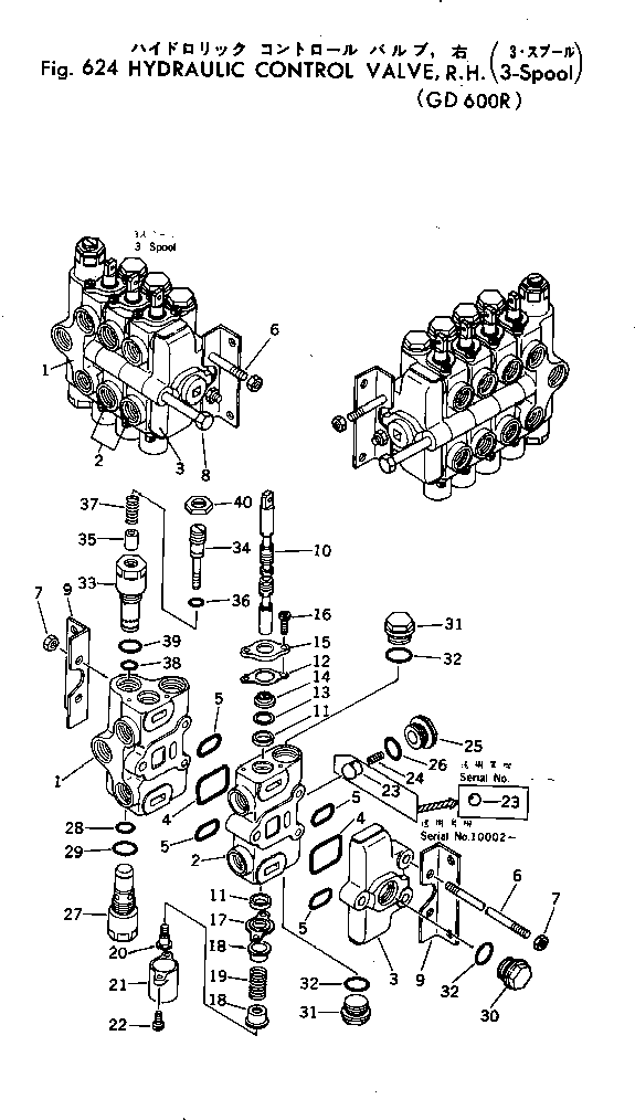 Клапан в сборе 700-23-12000 KOMATSU