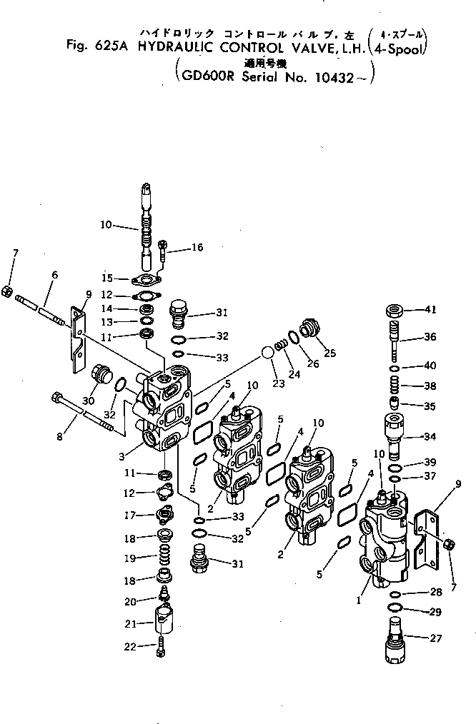 Клапан в сборе 700-24-14001 KOMATSU