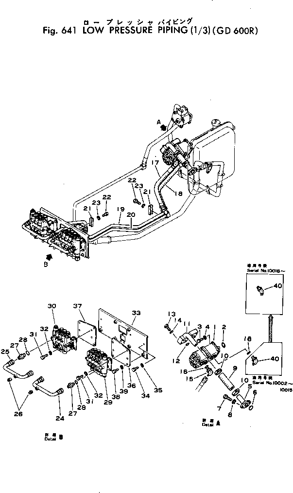 Соединение 232-60-55120 KOMATSU