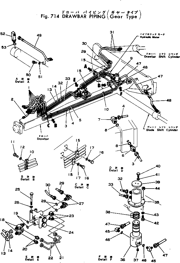 Угольник 232-60-54550 KOMATSU