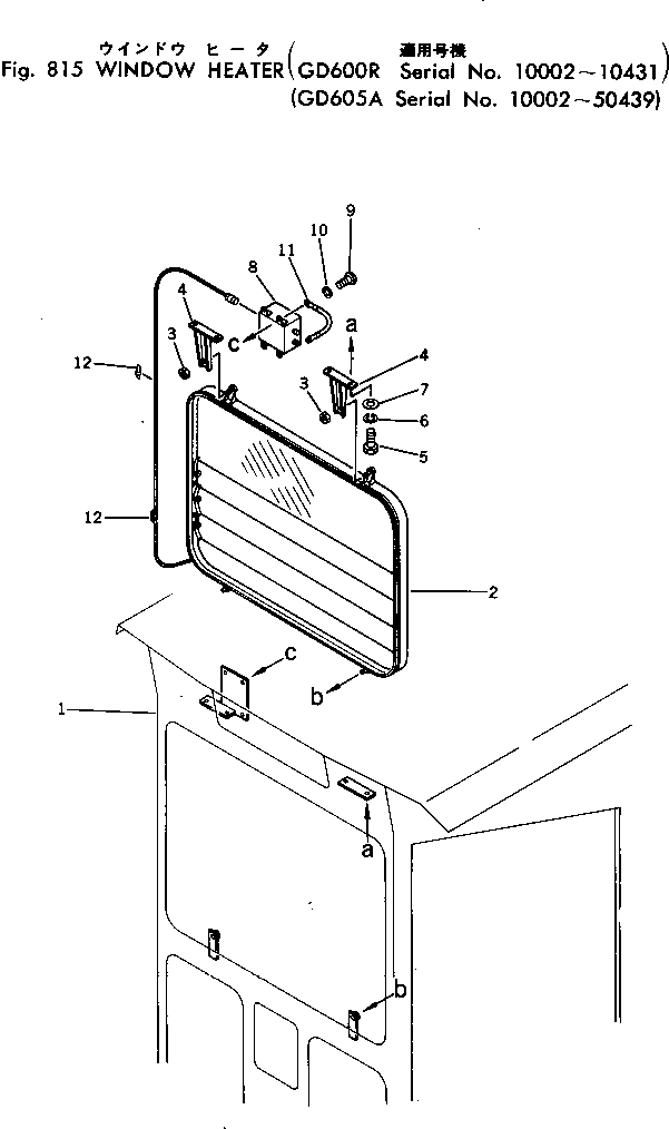 HEATER ASS'Y,WINDOW 232-817-0010 KOMATSU