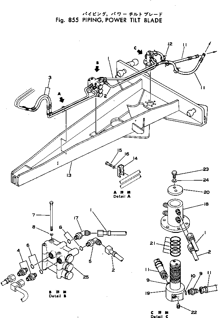DRAWBAR 232-735-2130 KOMATSU