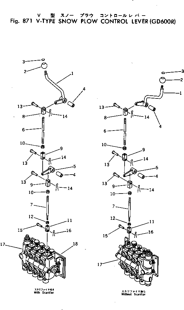 VALVE ASS'Y,(SEE FIG.625A)(W/O SCARIFIER) (700-24-14001) KOMATSU