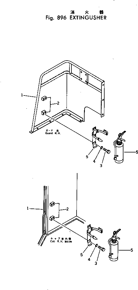 GUARD,(MODIFIED PARTS) 232-901-2350 KOMATSU