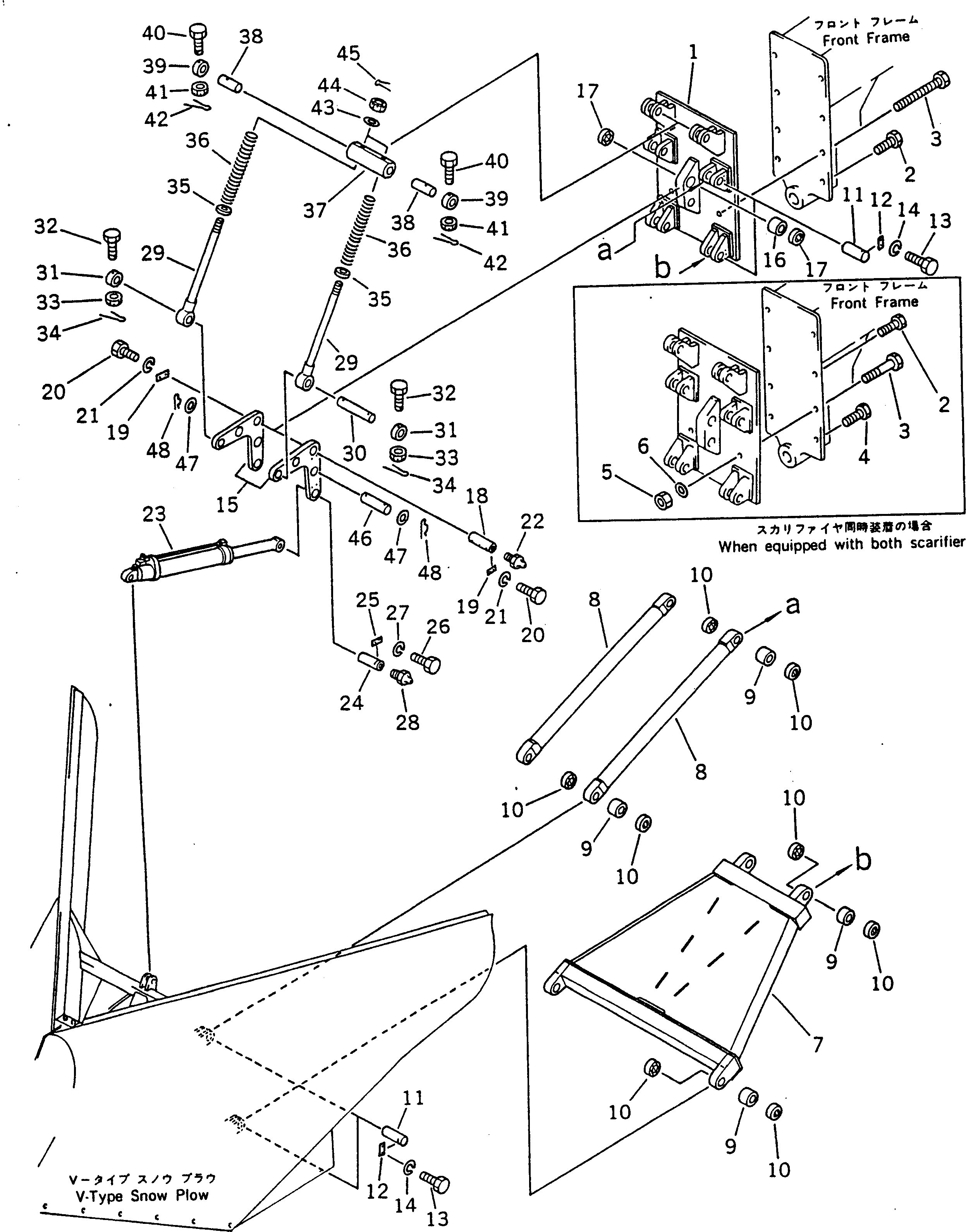 PLOW ASS'Y (232-745-0012) KOMATSU