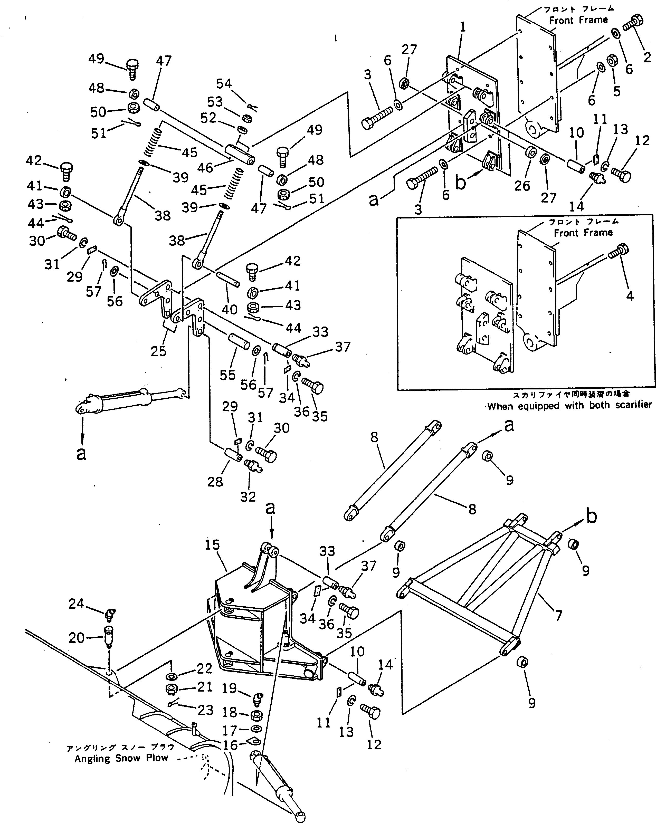 PLOW ASS'Y (232-979-0301) KOMATSU