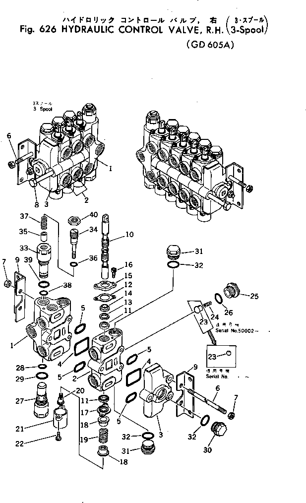 Клапан в сборе 700-23-15000 KOMATSU