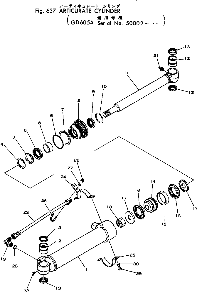 Лента 232-63-63280 KOMATSU