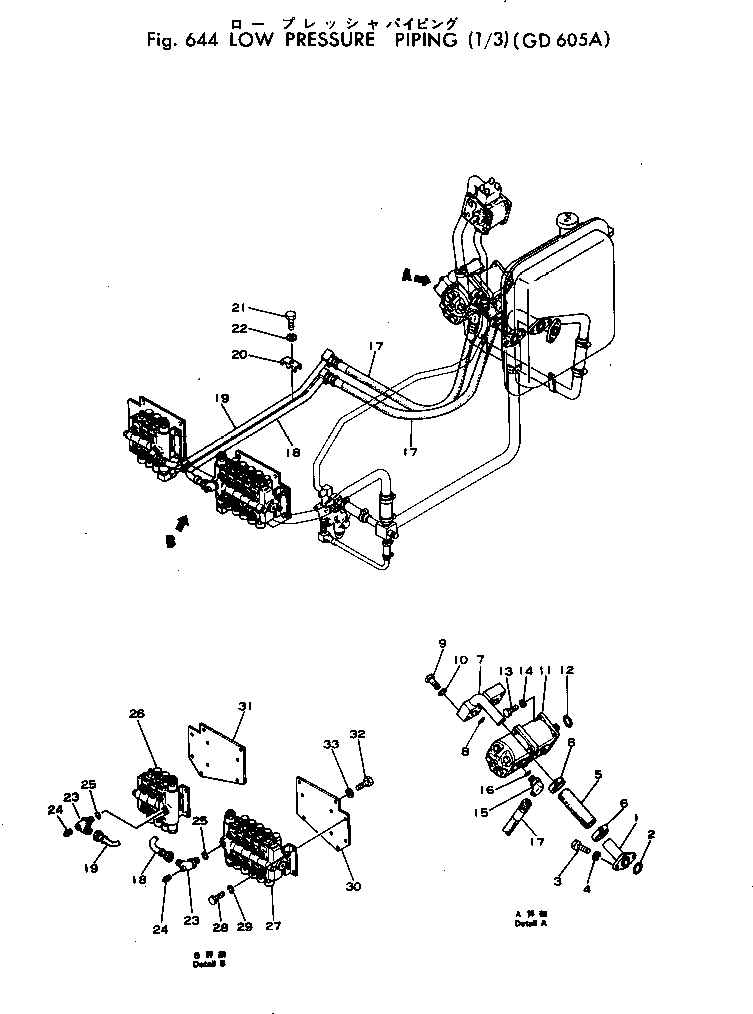 Пластина 232-860-5770 KOMATSU