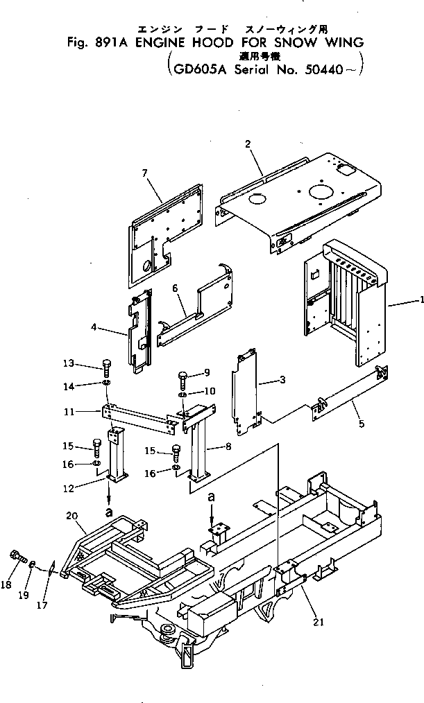PLATE,(MODIFIED PARTS) 232-972-1520 KOMATSU