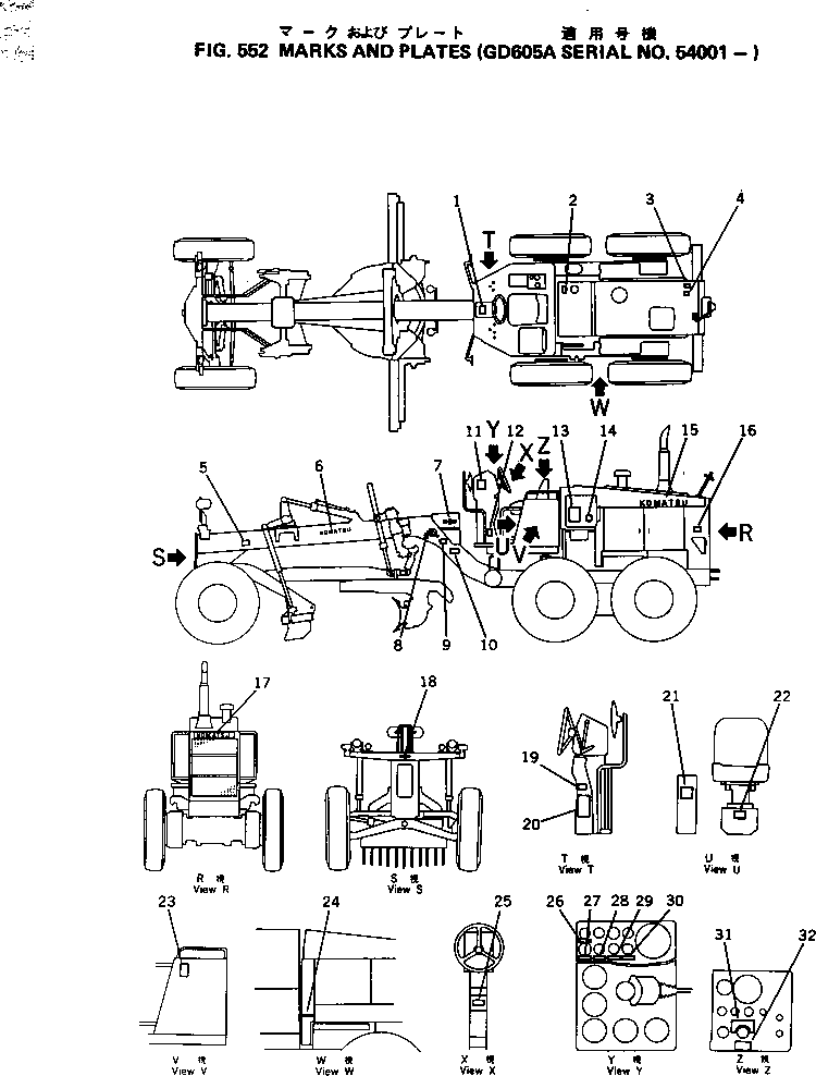 Маркировочная табличка 09691-A160N KOMATSU