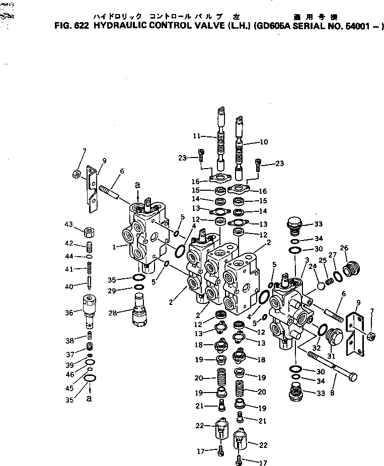 Клапан в сборе 700-25-23000 KOMATSU