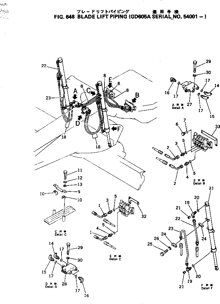 CYLINDER ASS'Y,(SEE FIG.631) (238-63-12100) KOMATSU