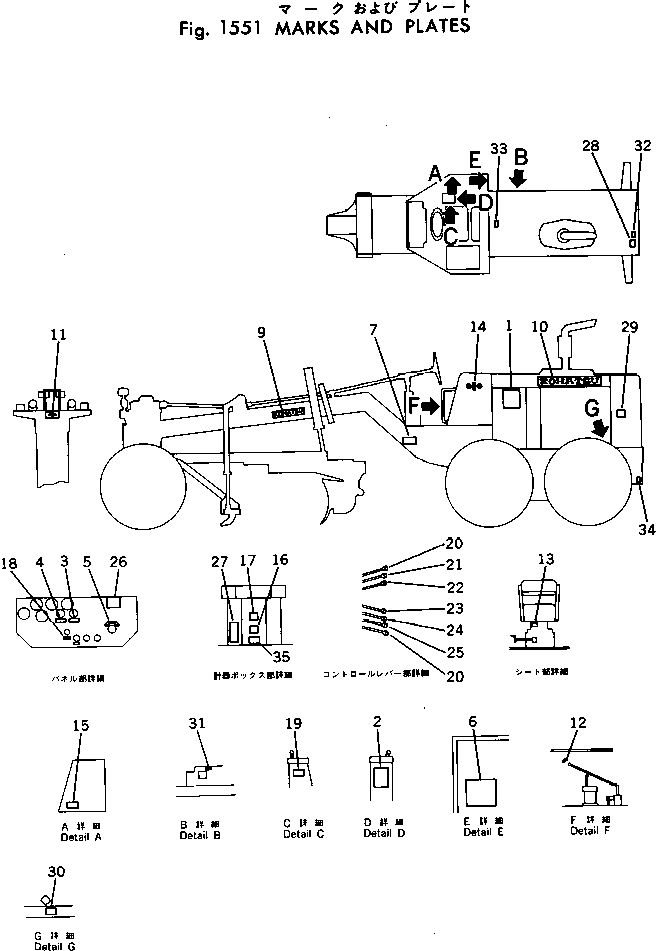 Табличка управления 237-53-13220 KOMATSU