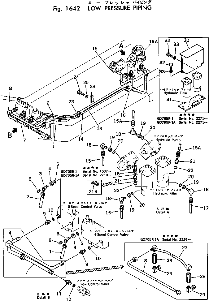 Клапан 232-860-5441 KOMATSU