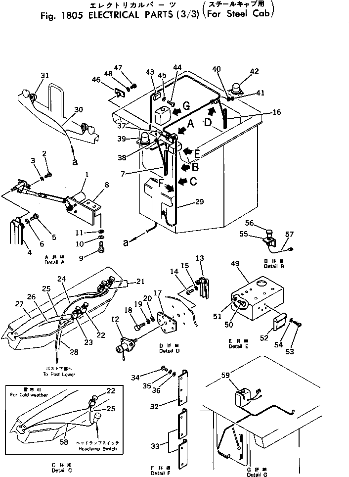 WIPER MOTOR ASS'Y,REAR 08181-02480 KOMATSU